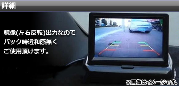 CCDバックカメラ レクサス ES250/ES330h/ES350 2014年〜 ライセンスランプ一体型 LED付き AP-EC083_1
