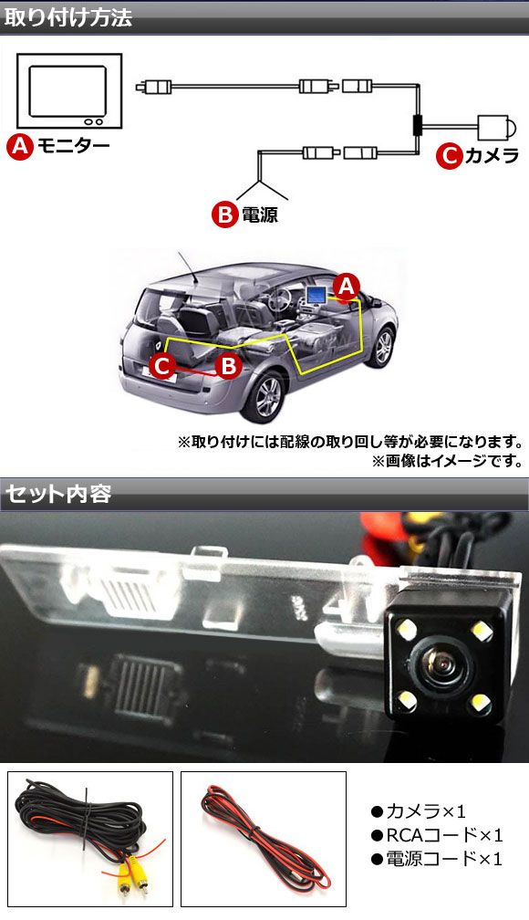 CCDバックカメラ レクサス ES250/ES330h/ES350 2014年〜 ライセンスランプ一体型 LED付き AP-EC083_2