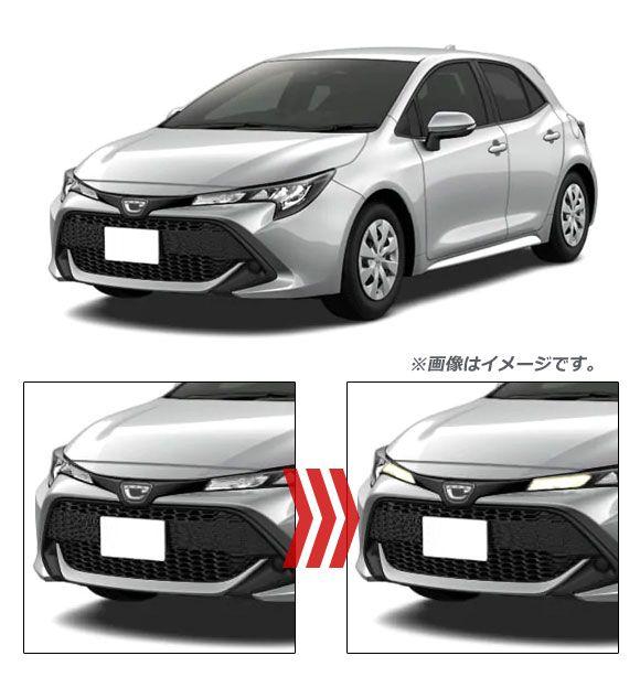 LEDデイライトキット トヨタ カローラスポーツ 210系 Gグレード GXグレード 2018年06月〜 AP-EC491の通販は