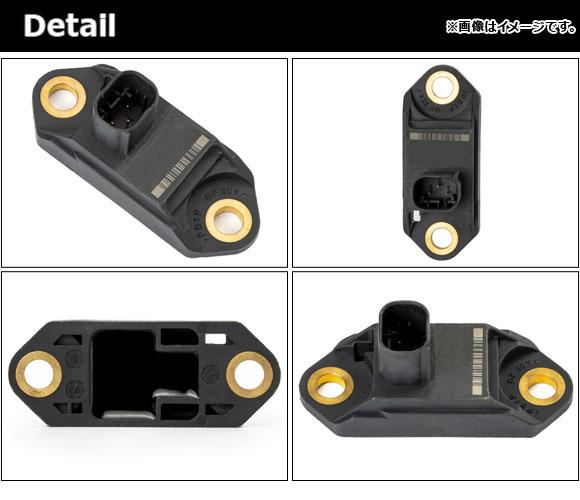 連絡用 横Gセンサー メルセデス・ベンツ Mクラス W164 2005年〜2011年
