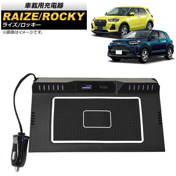 車載用充電器 トヨタ ライズ A200A/A210A 2019年11月〜 センターコンソール用 USBポート/Type-Cポート搭載 AP-EC586