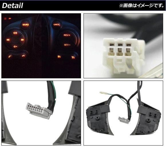 ステアリングスイッチ 日産 マーチ K13/NK13 シルバー タイプ2 AP-EC649-T2_1