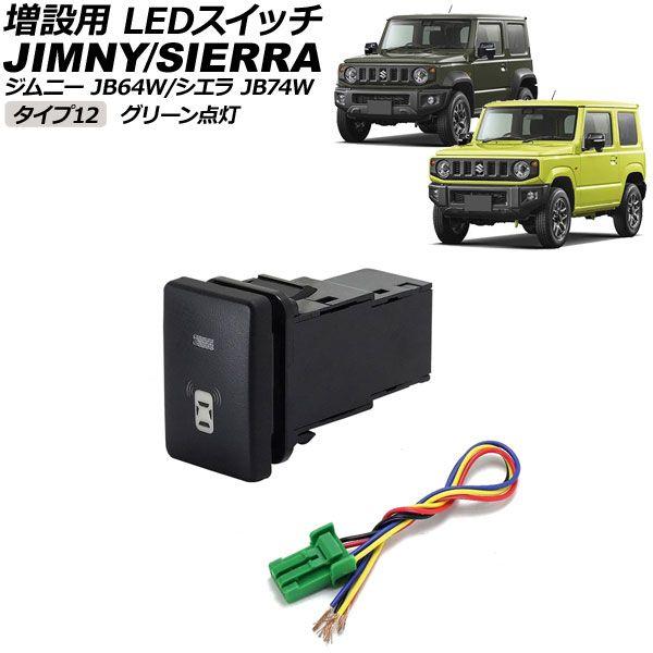 無限 ホンダ スイッチ 35881-XNH-K0S0 シビック N-BOX エンジン