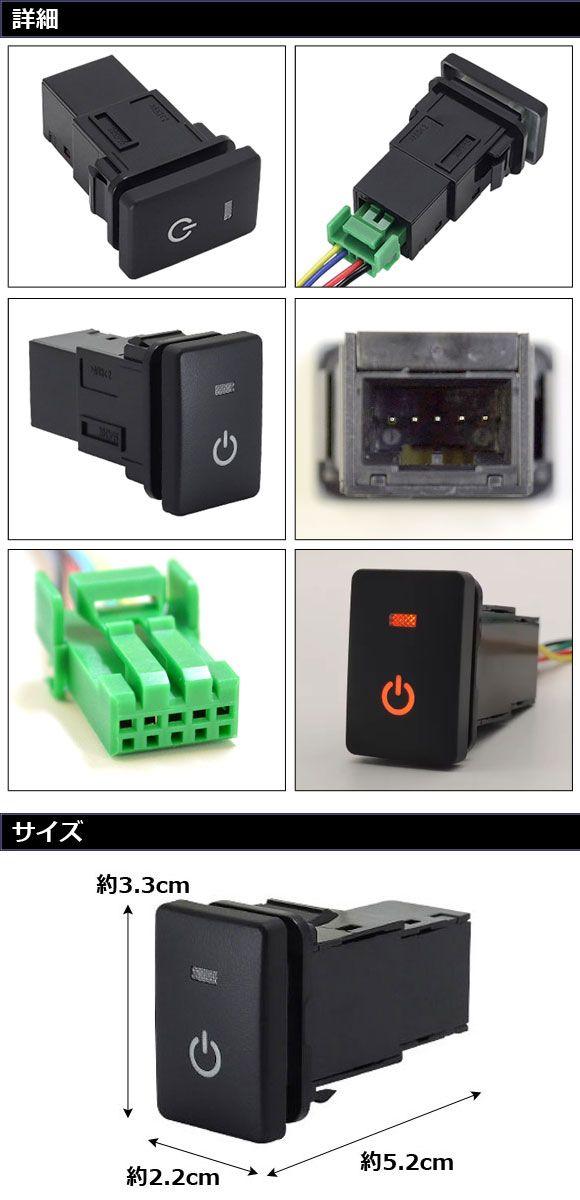増設用 LEDスイッチ スズキ ジムニー/ジムニーシエラ JB64W/JB74W 2018年07月〜 ブルー点灯 タイプ14 ステアリングヒーターマークタイプ 5ピン AP-EC656-T14-BL_1