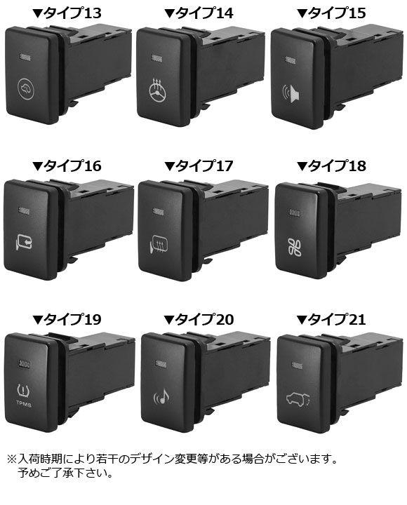 増設用 LEDスイッチ スズキ ジムニー/ジムニーシエラ JB64W/JB74W 2018年07月〜 ブルー点灯 タイプ14 ステアリングヒーターマークタイプ 5ピン AP-EC656-T14-BL_3