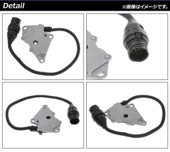 シフトポジションセンサー BMW Z4 E85 2.2i/2.5i/3.0i 2003年〜2005年 AT車用 AP-EC718