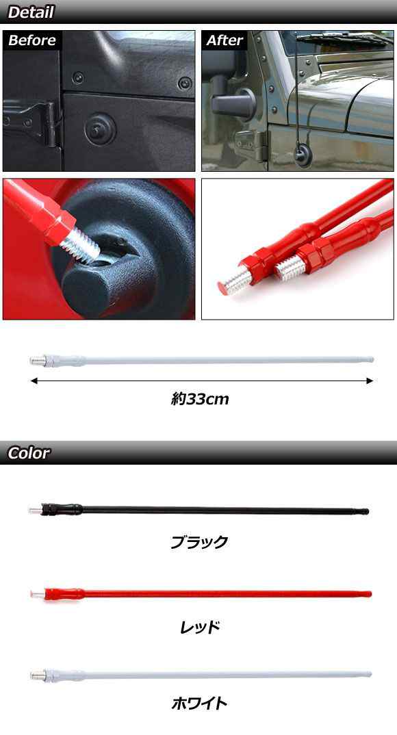 楽天市場】ラジオアンテナ ジープ ラングラー JK36L/JK38L/JK36S