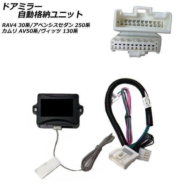 IPF ヘッドライト ハーネス 2灯式 4灯式 ロー WH-2  Automotive 車用品・バイク用品 IPF ヘッドライト ハーネス 2灯式 4灯