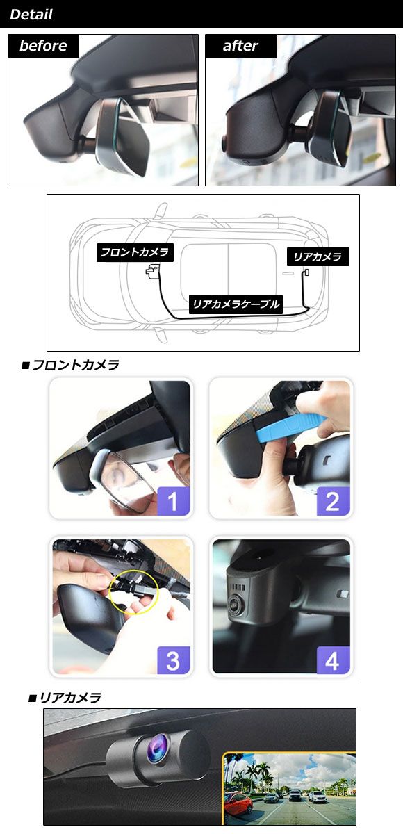 ドライブレコーダー ポルシェ 911 992 2019年07月〜 4K デュアルカメラ AP-EC787-C_1