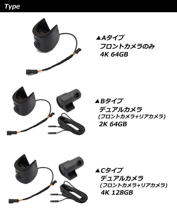 ドライブレコーダー ポルシェ 911 992 2019年07月〜 4K デュアルカメラ AP-EC787-C_2
