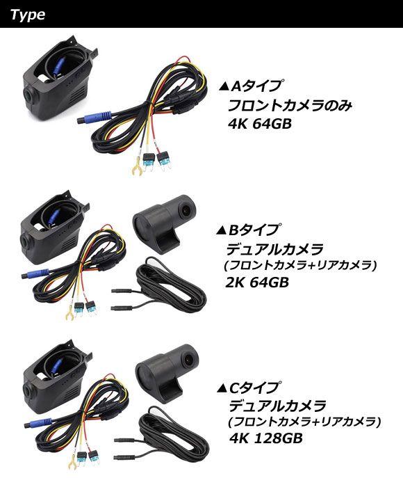 ドライブレコーダー ポルシェ 718ケイマン 982 2016年04月〜 2K デュアルカメラ AP-EC789-B_2