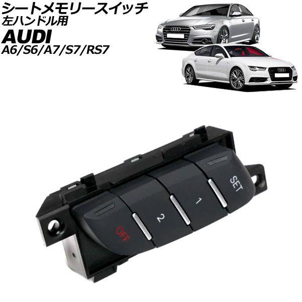 SPEEDRA アルミビレットアジャストレバーセット 可倒延長式（レバー