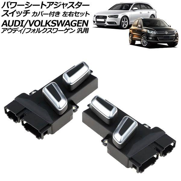 カバーライトアウディ Q5 スポーツバック 対応用 5層構造 ボディカバー (裏起毛付) カバー アウディ S5 スポーツバック 対応用ボディカバー 5層＆裏起毛 車カバー 送料無料 カバーライト/カバーランド/プレミアムプレステージ/ポイント利用