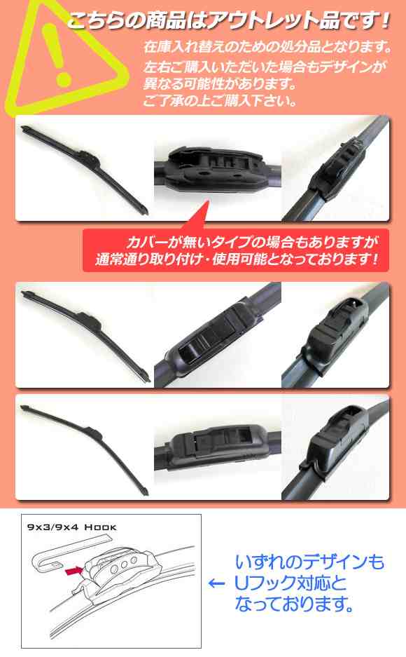 AP 【訳あり/アウトレット】エアロワイパーブレード 400mm AP-EW-400 助手席 トヨタ ハリアー  AVU65W,ZSU60W,ZSU65W ハイブリッド含む 20の通販はau PAY マーケット - オートパーツエージェンシー