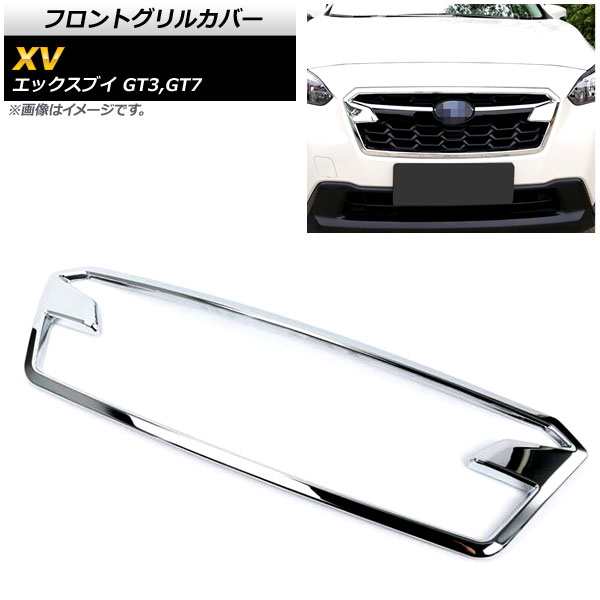 スバル XV フロントグリル「スバル純正用品」XV(GT3/GTE E型
