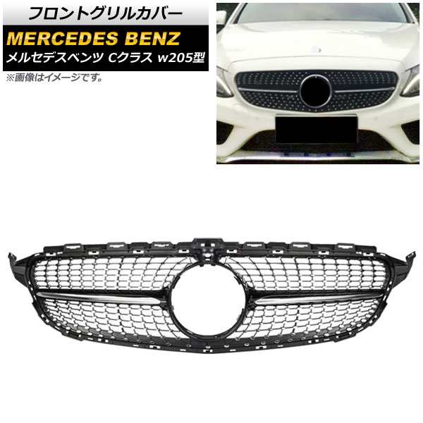 フロントグリルカバー メルセデス・ベンツ Cクラス W205 C180/C200/C220/C250/C300/C350/前期 2014年〜2018年 ブラック ABS製 カメラホール付き AP-FG125-BKの通販は