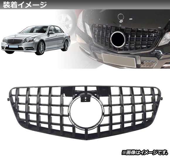 フロントグリルカバー メルセデス・ベンツ Eクラス W212 E200/E300/E350/E400/前期 2010年〜2013年 ブラック ABS製 AP-FG155-BK