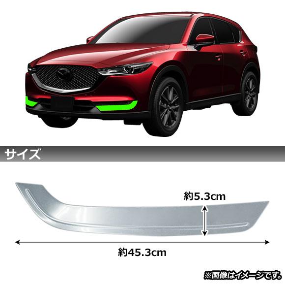 フロントバンパーグリルカバー マツダ CX-5 KF系 2017年02月