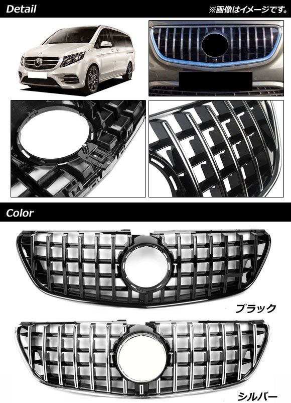 ベンツ フロントグリルカメラ v220d ベンツフロントグリルカメラv220d