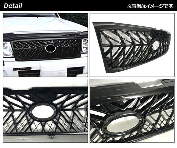 フロントグリルカバー トヨタ ランドクルーザー 100系 中期 2002 フロントグリルカバー トヨタ ランドクルーザー 100系 中期 2002