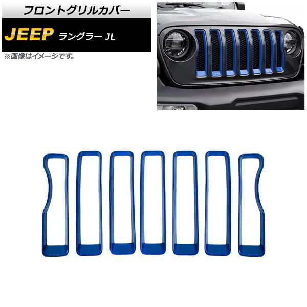 楽天市場】ジープ ラングラー JL グリル カバー ＆ ヘッドライト
