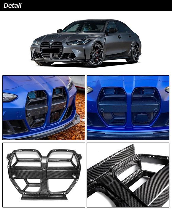 BMW M4 フロントグリル