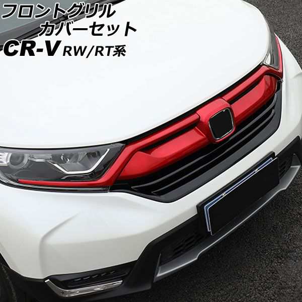 ホンダ CR-V (RW1/RW2/RT5/RT6) | kempatravels.com