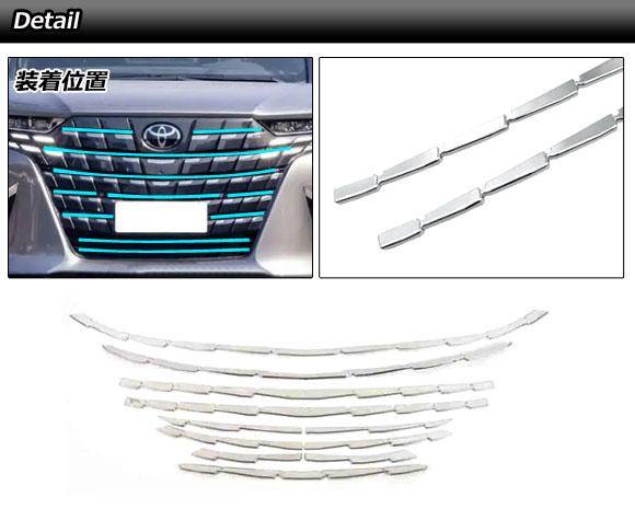 40 ヴェルファイア GRACE LINE フロント サイド リア セット AES製 マフラー4本出し用 202 塗分け塗装済品 40 ヴェルファイア GRACE LINE フロントハーフスポイラー ABS製 グロス