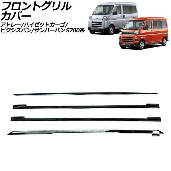 スパイク・シューズ HOKA CARBON X 2  28.5cm プロジェクトミュー RACING999 ブレーキパッド F150 フロント レクサス