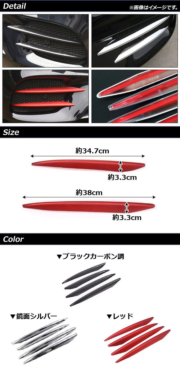 フロントフォグガーニッシュ メルセデス・ベンツ Eクラス W213 2016年〜2018年 ブラックカーボン調 ABS製 入数：1セット(左右) AP-FL116-BKC