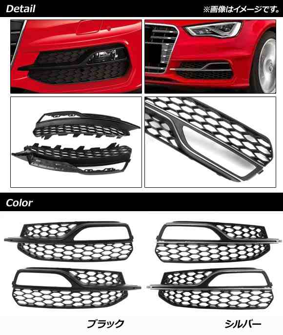 安いそれに目立つ フォグランプカバー アウディ A4 B9 Sライン 2016年