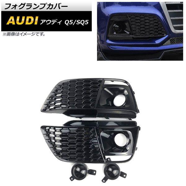 BT（79〜86年/※36〜78年） アジャスタブルミッションプレート ブラック GUTS CHROME（ガッツクローム） ○アジャスタブルミッションプレート ブラック｜ハーレーパーツの通販