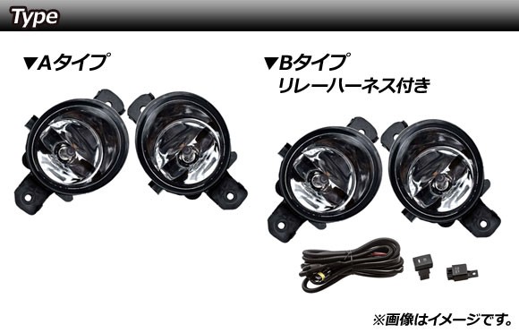 ハロゲンフォグランプ 日産 ティアナ J32 2008年〜2014年 H8/H11 入数：1セット(左右) AP-FL255-A｜au PAY  マーケット