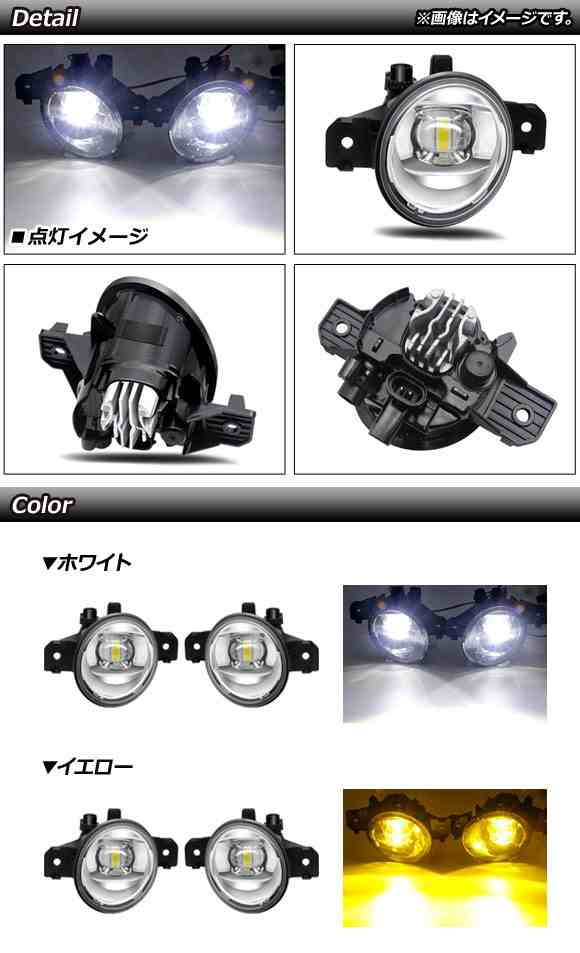 LEDフォグランプ 日産 エクストレイル T30 前期 2000年11月〜2005年12月 ホワイト H11 6連 入数：1セット(左右) AP-FL270-WH