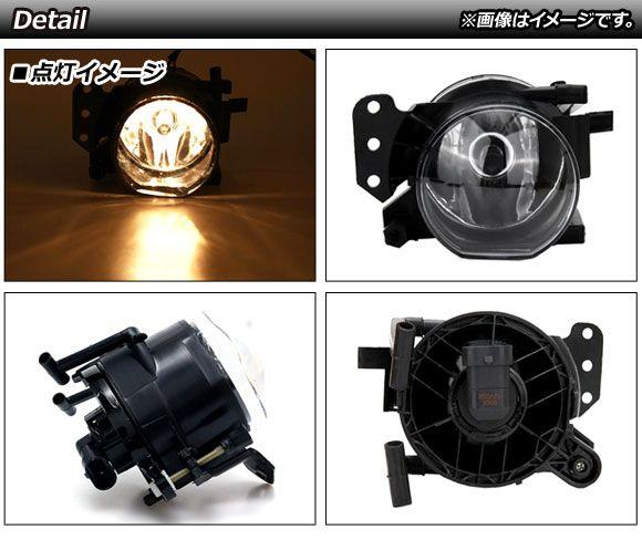 ハロゲンフォグランプ BMW 5シリーズ E60/E61 2003年〜2010年