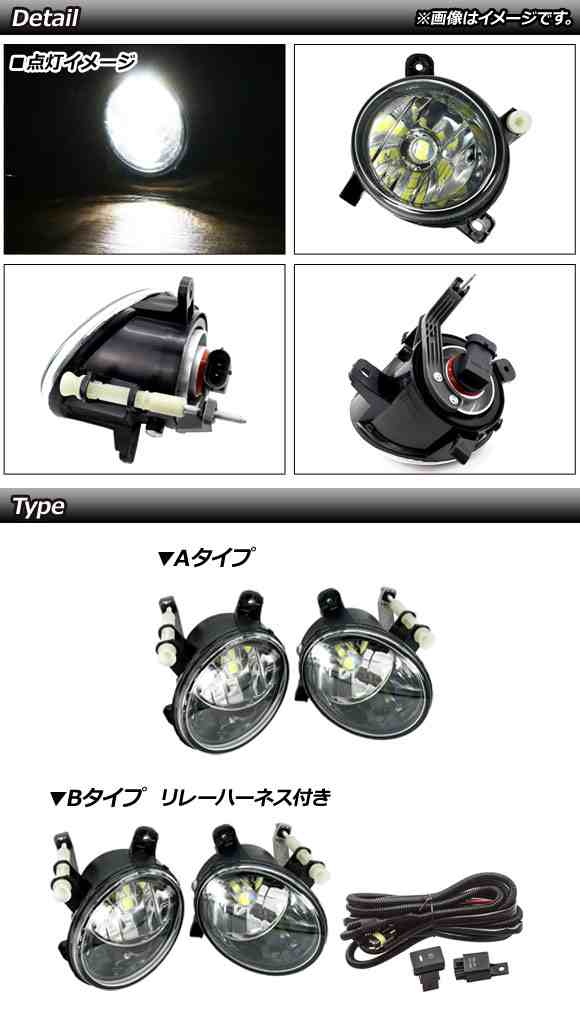 LEDフォグランプ アウディ Q5 8R 2009年〜2017年 Bタイプ H8/H11 33連 リレーハーネス付き AP-FL292-B