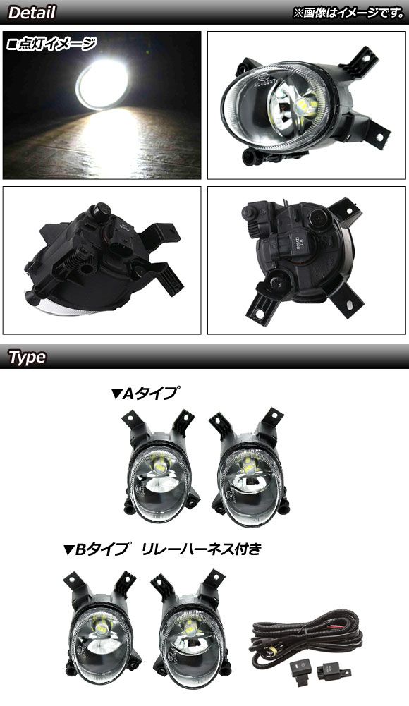 LEDフォグランプ アウディ A4/S4 8E 2006年〜2009年 Bタイプ H8/H11 33連 リレーハーネス付き AP-FL298-B_1