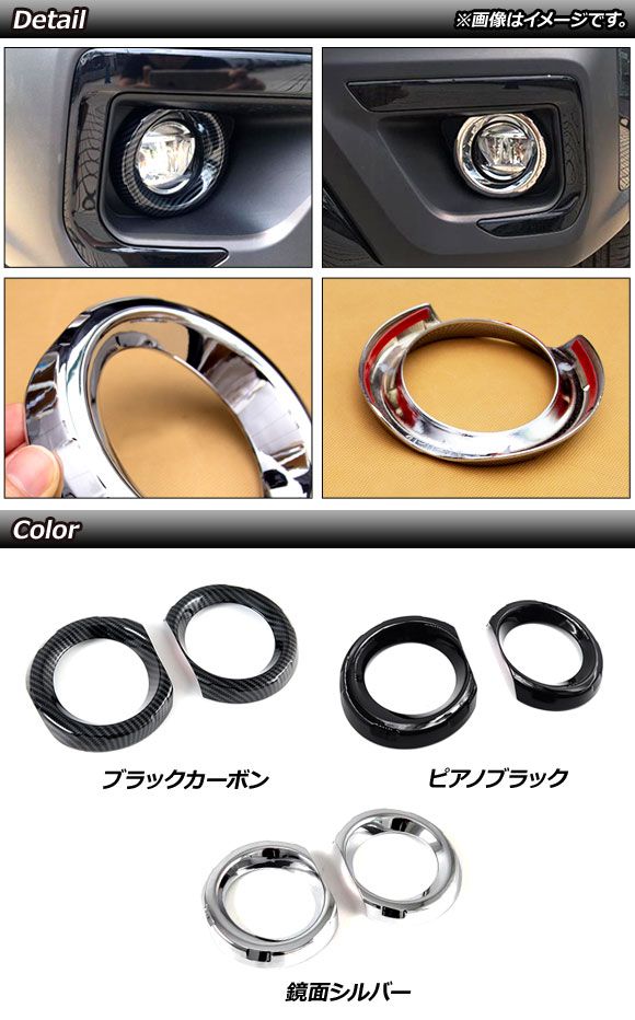 フロントフォグランプリング スバル レガシィアウトバック BT系