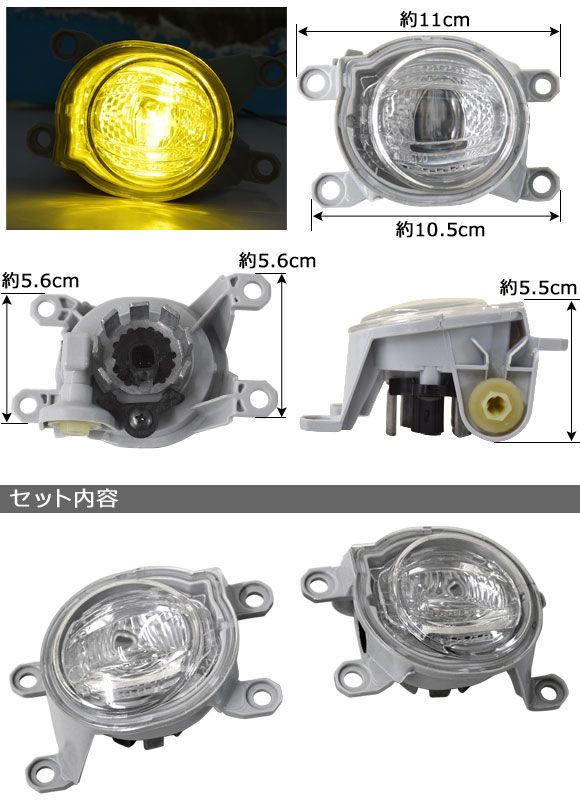 LEDフォグランプ トヨタ C-HR ZYX10/NGX50 後期 2019年10月〜 イエロー 入数：1セット(左右) AP-FL350-YE_1