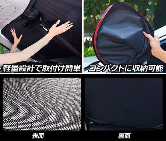 サンシェード(日除け) ホンダ シビック(ユーロタイプ) 3ドア
