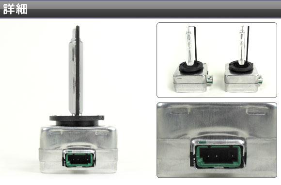 AP HID弁膜/HID焼却装置 35W D3S 純然たる取り替えっこ用におススメ！ 選べる6ケルヴィン AP-固定ディスク014