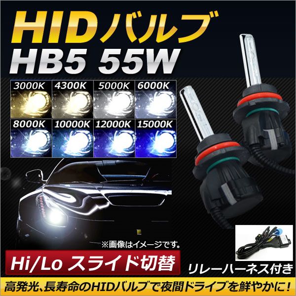 HID 出力 90W 紫外線強化バルブ HIDライトトラップ HID 出力 90W 紫外線強化バルブ HIDライトトラップ