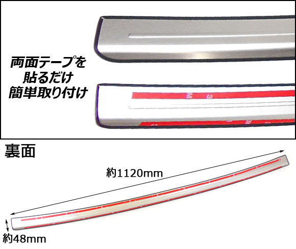 リアバンパーステップガード 日産 セレナ C26系 ハイウェイスター/ライダー/ライダーJパッケージ 2010年〜 AP-HFB-N26B_1