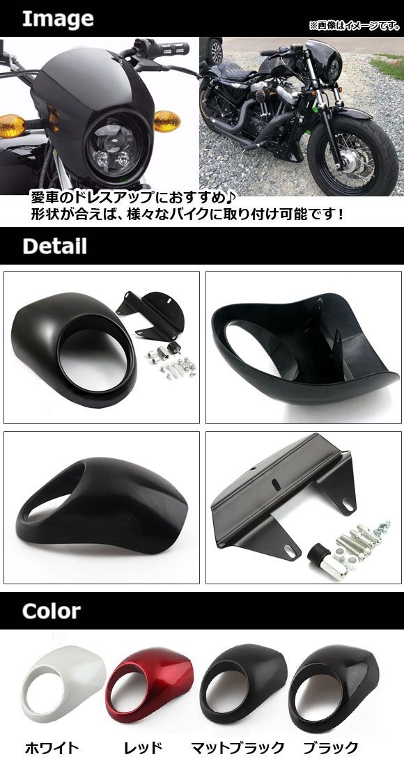 最終値下げハーレー？ビキニカウル パールホワイト ☆限定特価！大好評商品!!☆ ハーレー スポーツスター/ダイナ