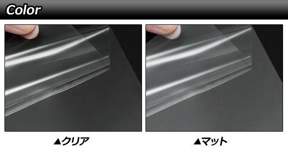 プロテクションフィルム ワイドディスプレイ用 クリア TPU製 メルセデス・ベンツ 汎用 Eクラス Gクラス Sクラス など AP-IT947-TPU-CL_2