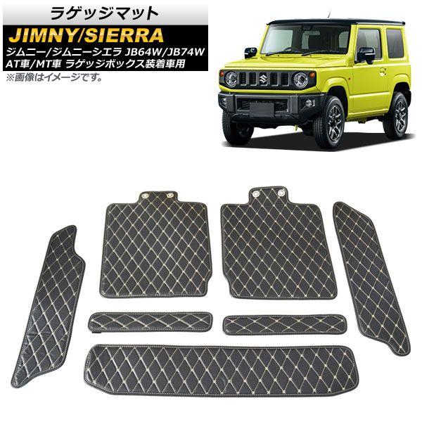 新車外し　スズキ ジムニー JB64W　JB74W 純正ラゲッジボックス Amazon.co.jp: スズキ純正品 ジムニー JB64W リアラゲッジ