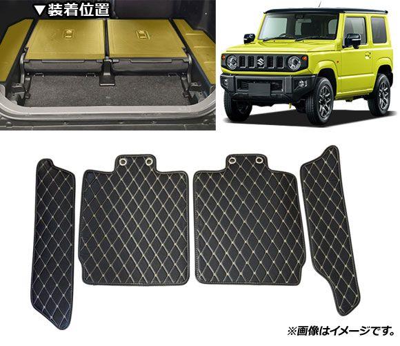 SunYard スズキ ジムニー（AT） JB64W JB74W 3Dフロアマット ジムニーシエラ 立体カーカット 防水 滑り止め TPE素