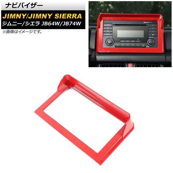 ナビバイザー スズキ ジムニー/ジムニーシエラ JB64W/JB74W 2018年07月〜 レッド ABS製 AP-IT1402-RDの通販は