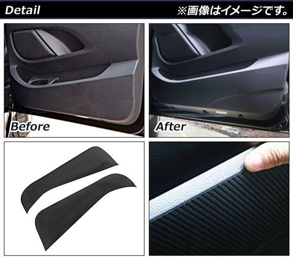 ベンツ Vクラス W447 2016- ドアキックガード ステンレス ドアトリムカバー キックガードマット ブラック 2P ベンツ Vクラス W447 2016- ドアキックガード ステンレス ドアトリム