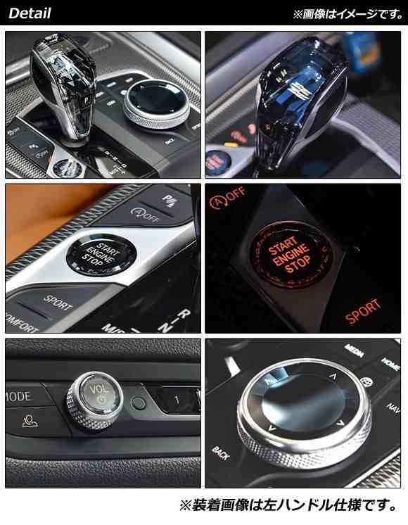 センターコンソールカスタムセット BMW Z4 G29 2019年03月